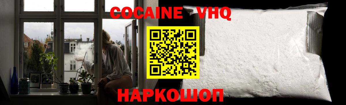 Кокаин Эквадор Ревда