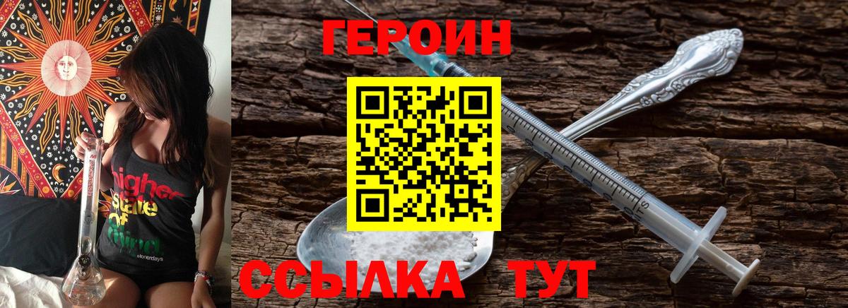 Кокаин  МЕФ  Марихуана  Вход с VPN  Метамфетамин  Ревда  Конопля  ЭКСТАЗИ  ГАШИШ  МЕФ   APVP СК кристаллы 