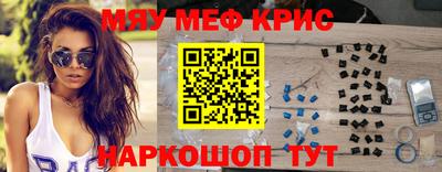 круглые Северобайкальск