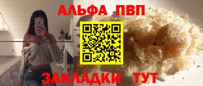 круглые Северобайкальск