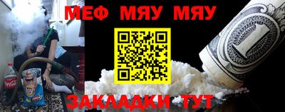 mdma Севастополь