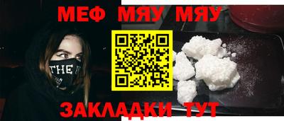 mdma Севастополь