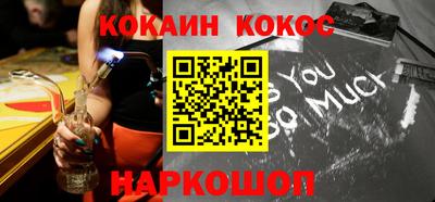 мяу мяу кристалл Свободный