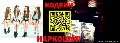 кокаин перу Сланцы