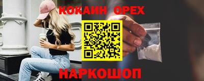 мяу мяу кристалл Свободный