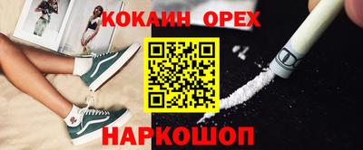 круглые Северобайкальск
