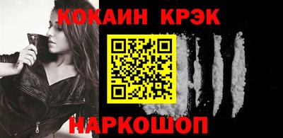 мяу мяу кристалл Свободный
