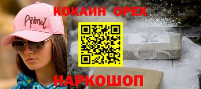 mdma Севастополь