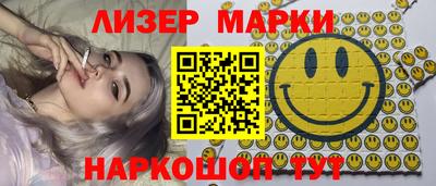 круглые Северобайкальск