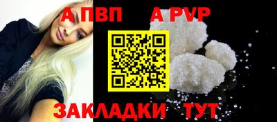 mdma Севастополь