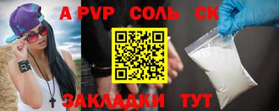 круглые Северобайкальск