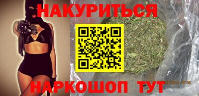 мяу мяу кристалл Свободный