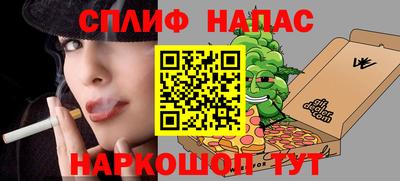 мяу мяу кристалл Свободный