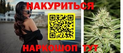 mdma Севастополь