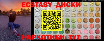 молекула духа Славянск-на-Кубани