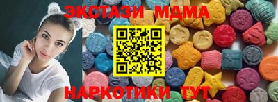 круглые Северобайкальск