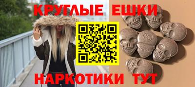 круглые Северобайкальск