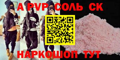 mdma Севастополь