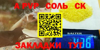 круглые Северобайкальск