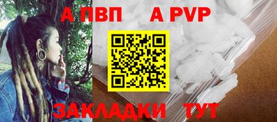 мяу мяу кристалл Свободный