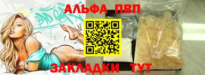 mdma Севастополь