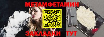 mdma Севастополь