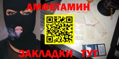 круглые Северобайкальск