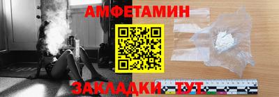 круглые Северобайкальск