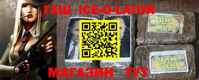 круглые Северобайкальск