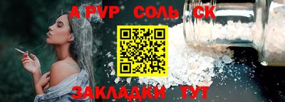 mdma Севастополь