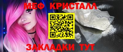 круглые Северобайкальск