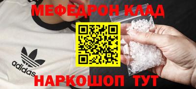 mdma Севастополь