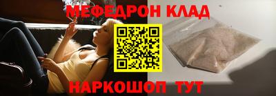 круглые Северобайкальск