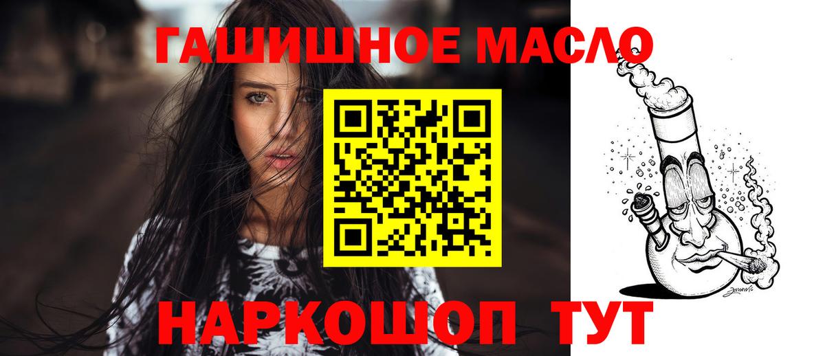 ТГК концентрат Ревда