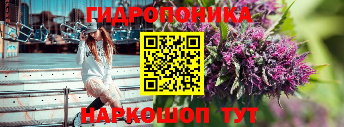 Каннабис VHQ  Вход с VPN  Каннабис ГИДРОПОН  Марихуана Ganja  Бошки Шишки гибрид  Ревда 