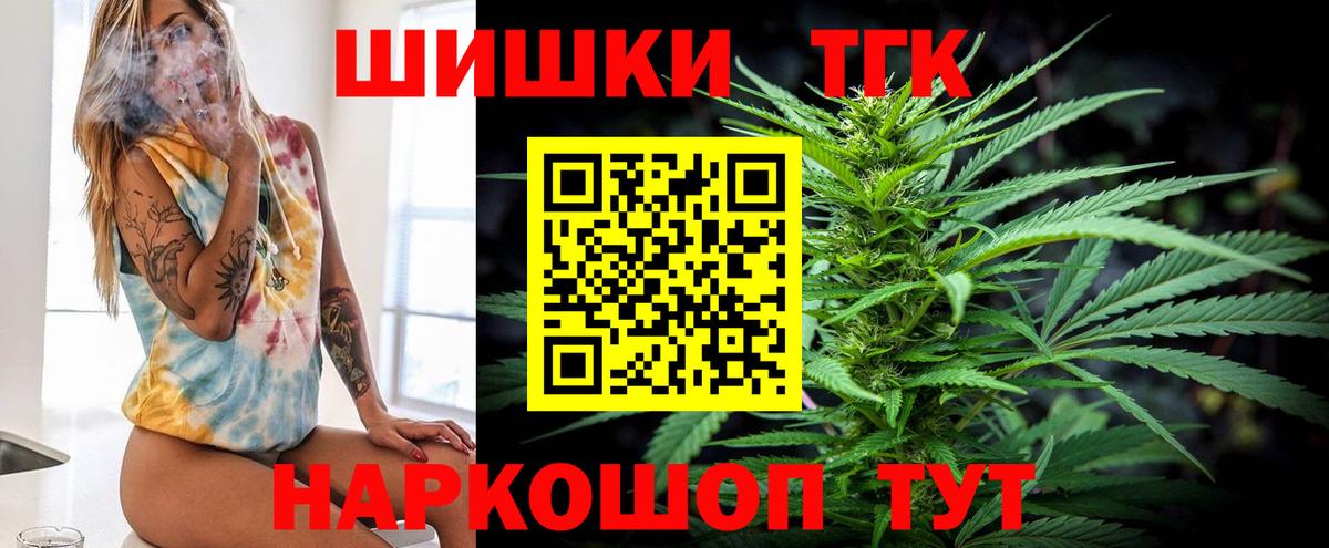 Каннабис индика Ревда